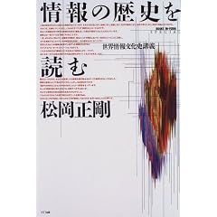 ���̗��j��ǂށ\���E��񕶉��j�u�` (BOOKS IN FORM SPECIAL)