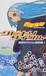 �N�r�L���T�C�N���@�F�T���@���ƋY������ (�u�k�Ѓm�x���X)