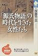 �u��������v�̎���𐶂������������\�������������̏������������͓������� (NHK���C�u�����[)