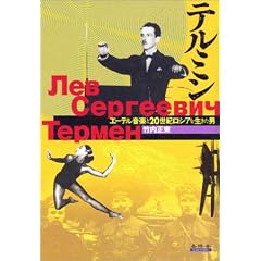 �e���~���\�G�[�e�����y��20���I���V�A�𐶂����j