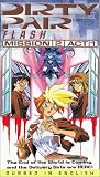  Dirty Pair Mission 2 Act 1 (Dub)