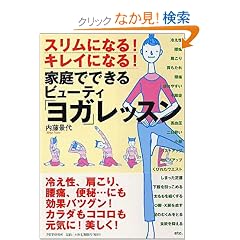 �ƒ�łł���r���[�e�B�u���K�v���b�X���\�X�����ɂȂ�!�L���C�ɂȂ�!