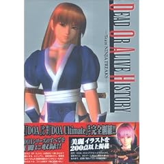 DEAD OR ALIVE HISTORY �\Team NINJA FREAKS�\ (�t�@�~��Books)