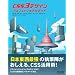 CSS3�f�U�C���@�v���t�F�b�V���i���K�C�h