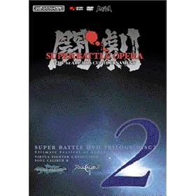 �t�@�~��DVD�r�f�I ���� SUPER BATTLE DVD TRLOGY DISC-2