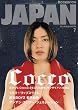ROCKIN'ON JAPAN (���b�L���O�E�I���E�W���p��) 2006�N 07���� [�G��]