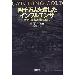 �l�疜�l���E�����C���t���G���U�\�X�y�C�����ׂ̐��̂�ǂ���
