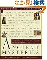 Ancient Mysteries: Discover the latest intriguiging, Scientifically sound explinations to Age-old puzzles