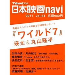 ���{�f��navi�@vol.31 (NIKKO MOOK)