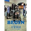 BEGIN 15���N�h�L�������g �u���y���c ~�����ă��C�u���n�܂�~�v [DVD]