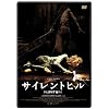 �T�C�����g�q�� �X�y�V�����E�v���C�X�� [DVD]