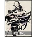 ���˂̉ԉ� ��2�� ������萶�Y�� [DVD]