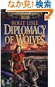 Diplomacy of Wolves (Secret Texts)