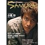 cinema��cinema SAMURAI (Gakken Mook)