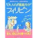弾けませんか?