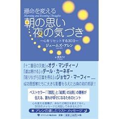 �^����ς��� ���̎v�� ��̋C�Â�~�S�����Z�b�g����30��~