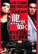 �����@�� ����� �ʏ�� [DVD]