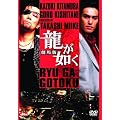 �����@�� ����� �ʏ�� [DVD]