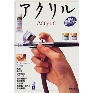 �A�N�����\�V������ރK�C�h