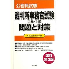 �ٔ�������������(1��E2��) ���Ƒ΍� (����������)