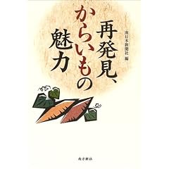 �Ĕ����A���炢���̖���