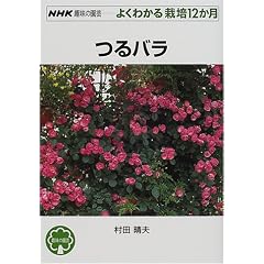 ��o�� (NHK��̉��|�E�悭�킩��͔|12����)