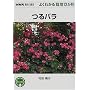 ��o�� (NHK��̉��|�E�悭�킩��͔|12����)