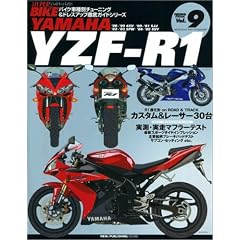 �n�C�n�K�[�n�J�C�N VOL.9 YAMAHA YZF-R1�\�f98~�f99 4XV/�f00~�f01 5JJ/�f02~�f03 5PW/�f04~�f05 5VY (News mook�\�n�C�p�[�o�C�N)