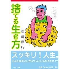 �̂Ă鐶����