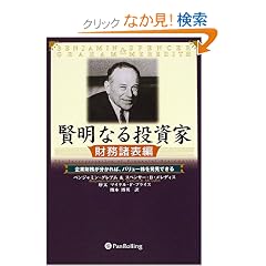 �����Ȃ铊���Ɓy�������\�ҁz