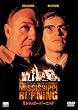 �~�V�V�b�s�[�E�o�[�j���O [DVD]