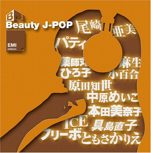  Beauty J-POP-EMI EDITION-