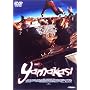 YAMAKASI [DVD]