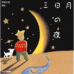 �O�����̖�\�ɓ�������W