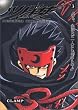 �c�o�T�@���ؔ�3�\Reservoir chronicle (3)    Shonen magazine comics