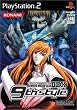 beatmania IIDX 9th Style