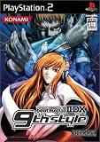  beatmania IIDX 9th Style