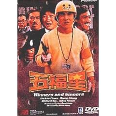 �ܕ��� [DVD]