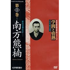 �w��Ə�M ����F�� �_�͌�������...... [DVD]