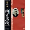 �w��Ə�M ����F�� �_�͌�������...... [DVD]