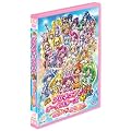 �f��v���L���A�I�[���X�^�[�Y NewStage �݂炢�̂Ƃ����� ������ �yD�uD�z [DVD]