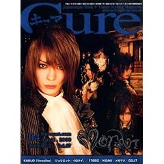 【クリックで詳細表示】Cure (キュア) 2009年 04月号 [雑誌] [雑誌]