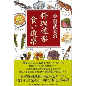 ���򕐕v�̗������y�H�����y  