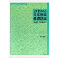 �悭�킩����{���y��b�u���\��y���疯�w�܂� �킽�������̕�����m�낤�A�`���悤