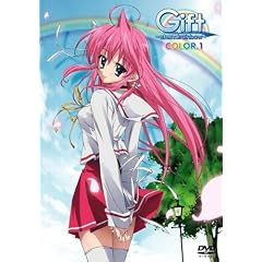 Gift 〜ギフト〜イメージ