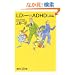 LD�i�w�K��Q�j��ADHD�i���ӌ��ב�������Q�j (�u�k�Ѓv���X�A���t�@�V��)