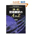 �p���� �Z�p�|���A to Z