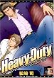 Heavy-Duty (�A�N�A�R�~�b�N�X) (�I�[�N���R�~�b�N�X)