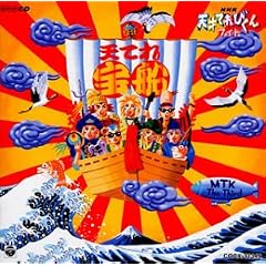 NHK�V�˂Ă�т��񃏃C�h �V�Ă��D