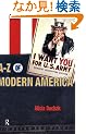 An A-Z of Modern America